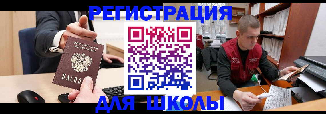 найти адрес прописки в Карталах