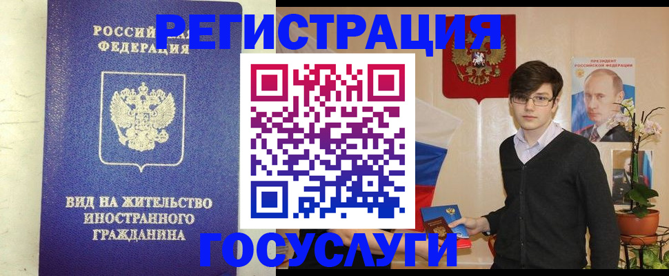 прописка гарантия в Карталах